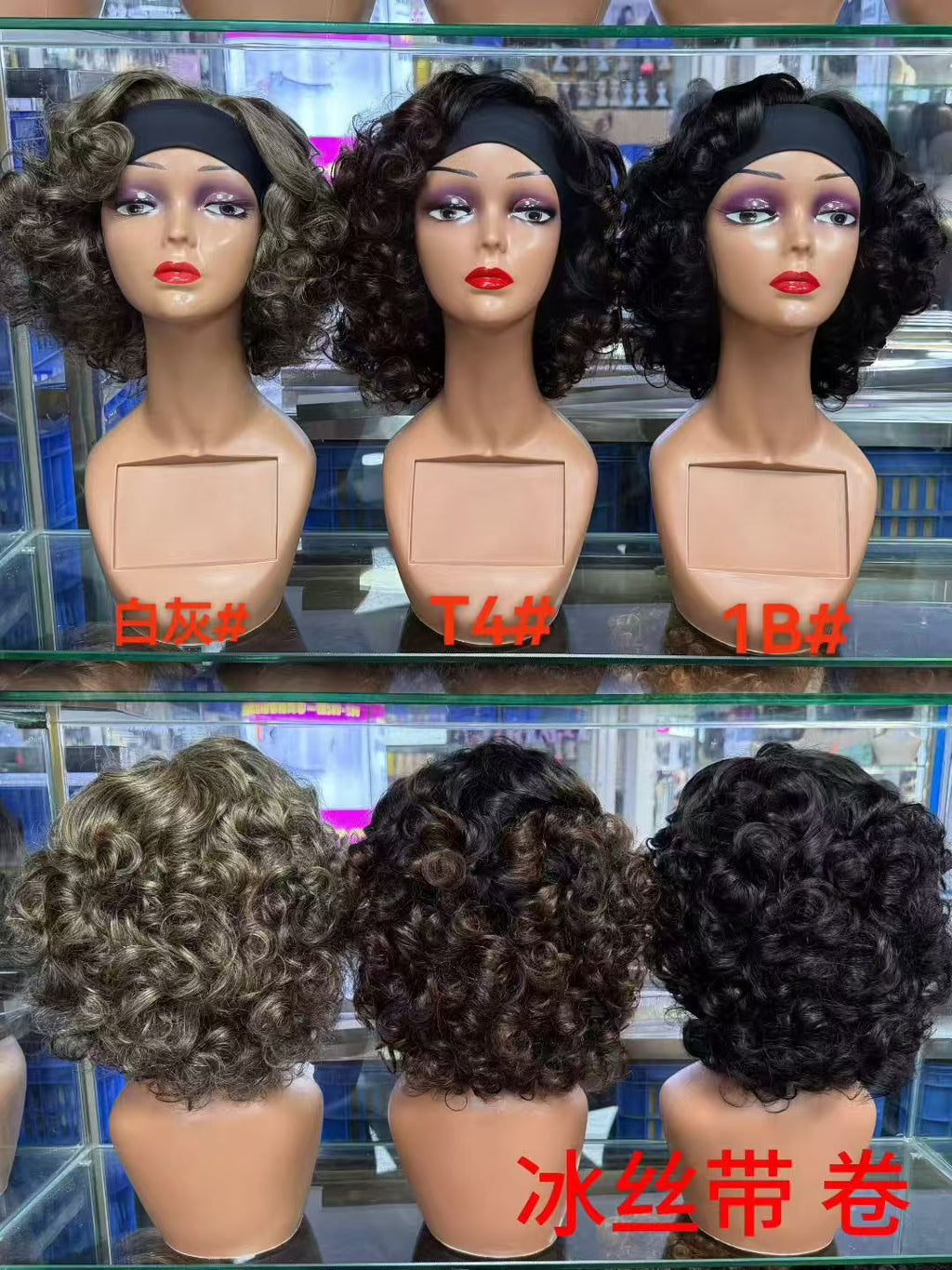 Silk Headband Curly Wig - 100% Virgin Human Hair