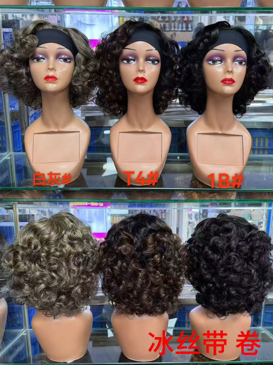 Silk Headband Curly Wig - 100% Virgin Human Hair