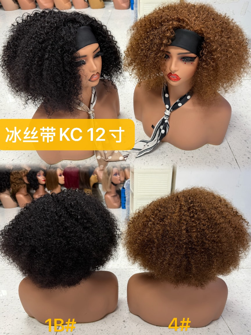 Silk Headband Kinky Curly Wig - 100% Virgin Remy Human Hair