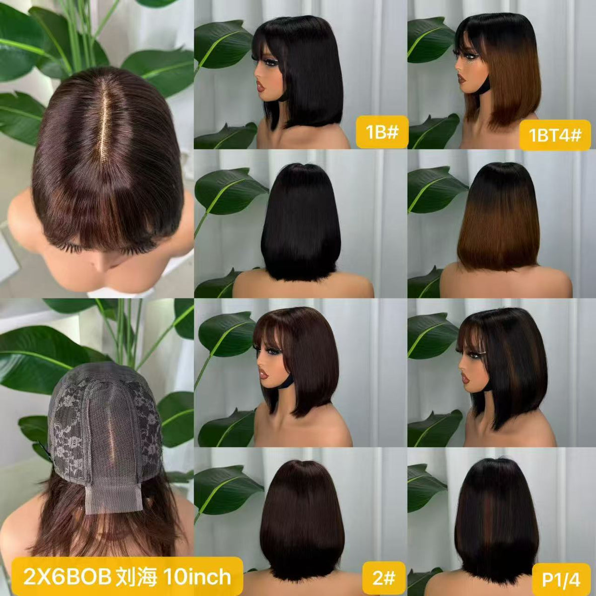 2x6 Lace Closure Straight Bob Wig with Bangs - 10 Inch 100% Virgin Remy Human Hair
