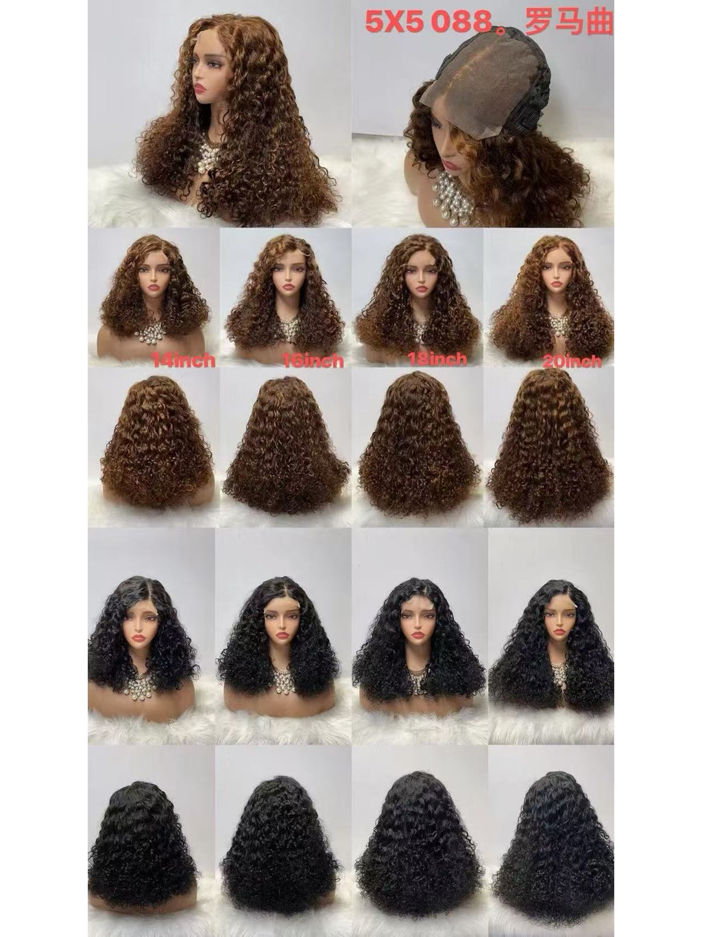 5x5 Lace Closure Roman Curl Wig - 100% Virgin Human Hair Bouncy Deep Wave (#088 Highlight & Natural Black)