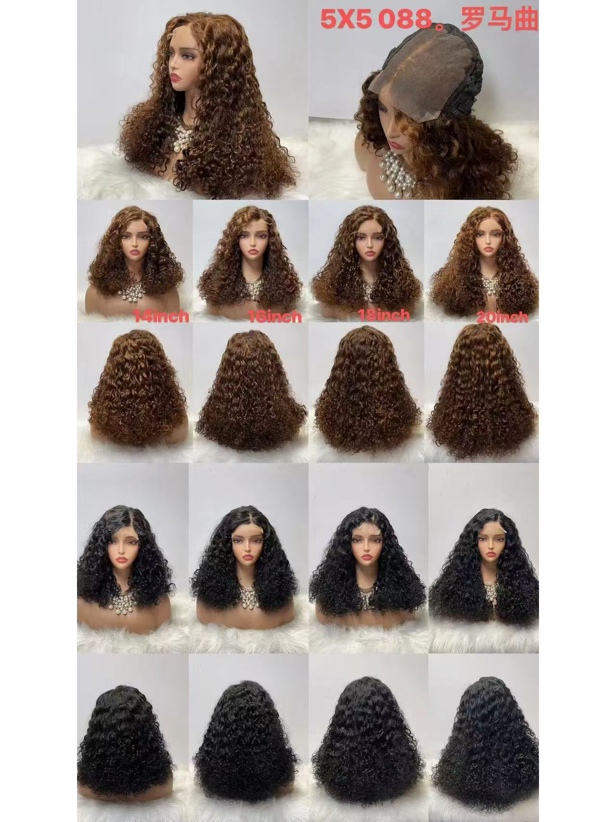 5x5 Lace Closure Roman Curl Wig - 100% Virgin Human Hair Bouncy Deep Wave (#088 Highlight & Natural Black)