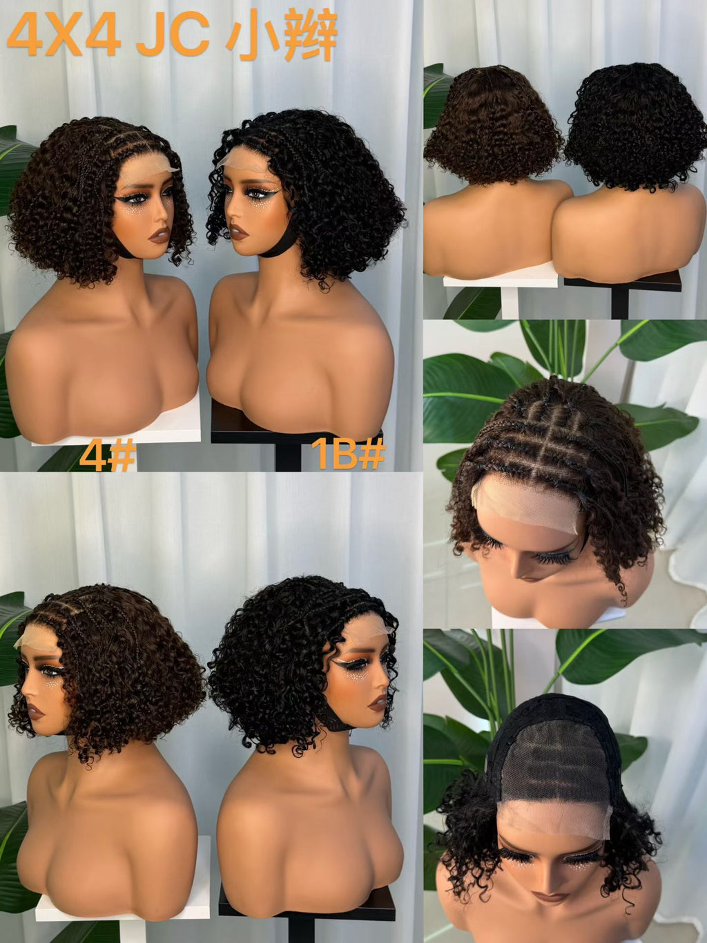 100% Human Hair 4x4 Lace Closure Braided Jerry Curly Bob Wig - JC Braids Bob