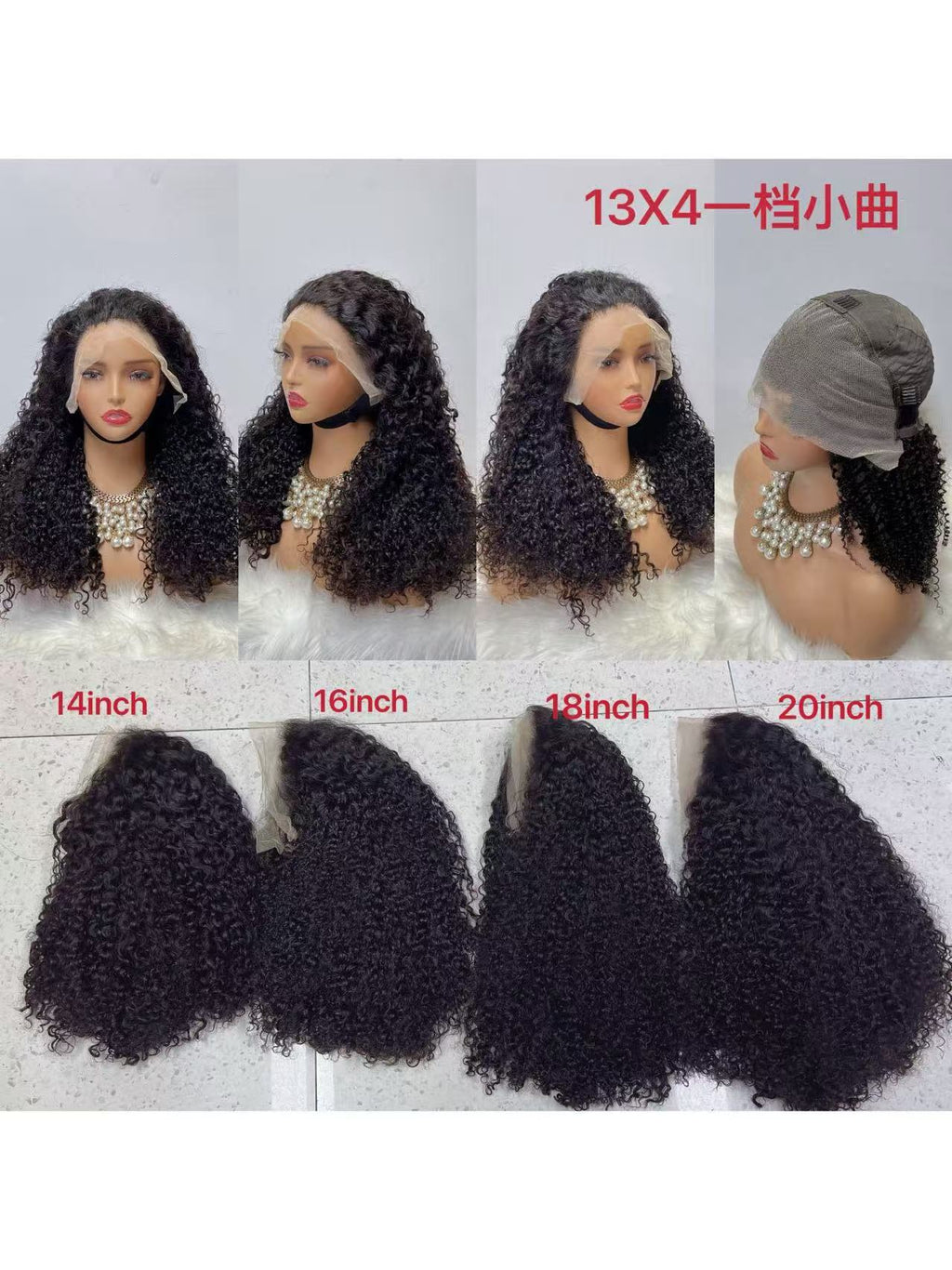13x4 Lace Frontal Pixie Curl Wig - 100% Virgin Remy Human Hair (14-20 Inch)