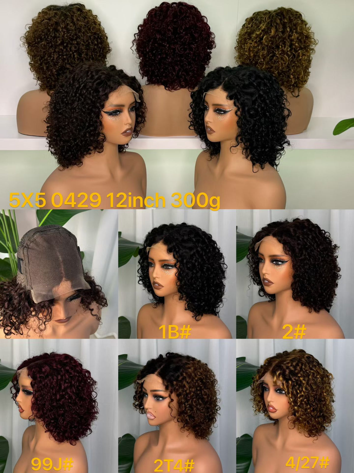 5x5 Lace Closure Short Curly Bob Wig 300g 12 Inch 100% Virgin Human Hair